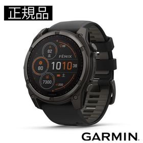 GARMIN ガーミン fenix 8 Sapphire Dual Power 51mm 010-02907-50 フラッグシップGPSウォッチ 正規品 爆買