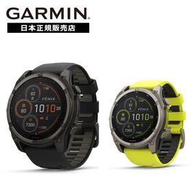 [期間限定価格] ガーミン GARMIN fenix8 Sapphire Dual Power 51mm 010-02907-50 010-02907-51 スマートウォッチ 国内正規品