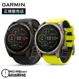 GARMIN ガーミン fenix 8 Sapphire Dual Power 51mm フェニックス8 デュアルパワー 51ミリ 010-02907-50 010-02907-51
