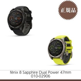 ガーミン fenix 8 Sapphire Dual Power 47mm 010-02906 スマートウォッチ GPS ソーラー充電 スポーツ 歩数計 通知機能