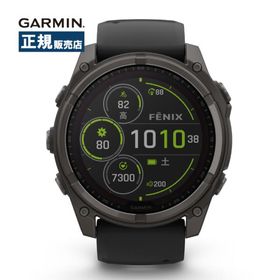 Garmin ガーミン fenix 8 Sapphire Dual Power 51mm フェニックス デュアルパワー 010-02907-50 スマートウォッチ メンズ