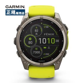 Garmin ガーミン fenix 8 Sapphire Dual Power 51mm フェニックス デュアルパワー 010-02907-51 スマートウォッチ メンズ