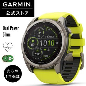 ガーミン GARMIN スマートウォッチ fenix 8 Sapphire Dual Power 51mm Ti / Amp Yellow【日本正規品】