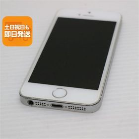 美品 au iPhone5s 16GB シルバー 即日発送 スマホ Apple au 本体 白ロム あすつく 土日祝発送OK