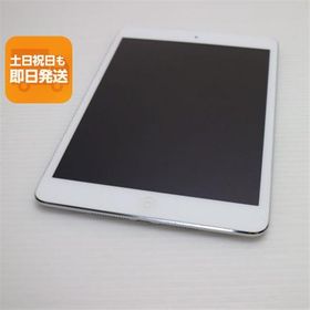 美品 iPad mini 2 Retina Wi-Fi 32GB シルバー 即日発送 タブレットApple ME277J/A 本体 あすつく 土日祝発送OK