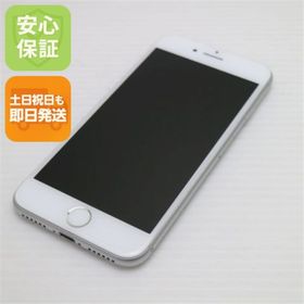 アイフォーン(iPhone)のSIMフリー iPhone8 64GB シルバー M777(スマートフォン本体)