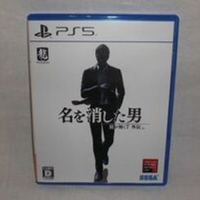 SEGA PS5 龍が如く7 外伝 名を消した男 中古 レターパック可 / スマイルサンタ 伊那店