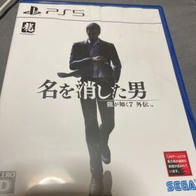 PS5 龍が如く7外伝 名を消した男 中古 ジャケット難あり