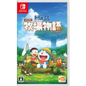 ドラえもん のび太の牧場物語 【Switchゲームソフト】