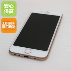 アイフォーン(iPhone)の新品同様 SIMフリー iPhone8 64GB ゴールド M666(スマートフォン本体)