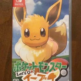 ポケットモンスター Let's Go! イーブイ