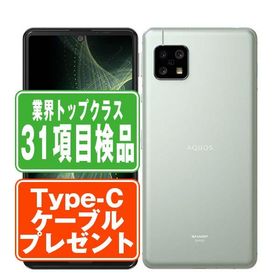 A105SH AQUOS sense5G オリーブシルバー SIMフリー ワイモバイル 中古 スマホ 本体 良品 7日間返品OK あすつく a105shsv7mtm
