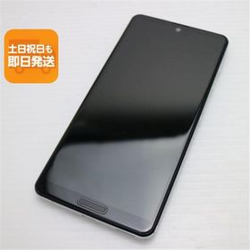 超美品 AQUOS sense 5G SHG03 オリーブシルバー 本体 即日発送 土日祝発送OK あすつく