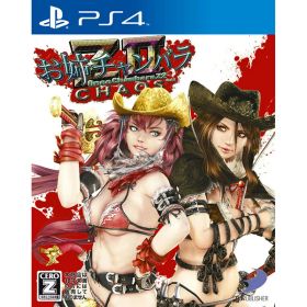 【中古】[PS4] お姉チャンバラZ2 〜カオス〜(Onee Chanbara Z2 CHAOS) ディースリー・パブリッシャー (20141030)