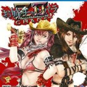 【中古】 お姉チャンバラZ2 〜カオス〜／PS4