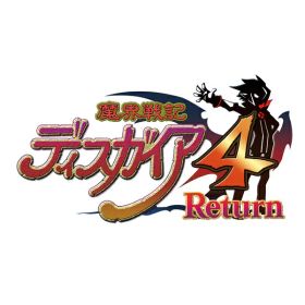 [Switch] 魔界戦記ディスガイア4 Return （ダウンロード版） ※4,000ポイントまでご利用可