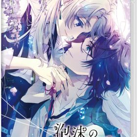 ブロッコリー 【Switch】泡沫のユークロニア -trail- 通常版 [HAC-P-BL7PA NSW ウタカタノユ-クロニア トレイル ツウジョウ]