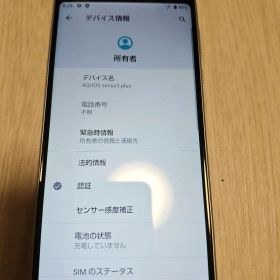 AQUOS Sense3 plus