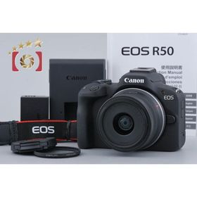 【中古】Canon キヤノン EOS R50 RF-S 18-45 IS STM レンズキット ブラック シャッター回数僅少
