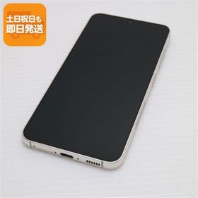 美品 SC-51D Galaxy S23 クリーム DoCoMo スマホ SAMSUNG 即日発送 あすつく 土日祝発送OK