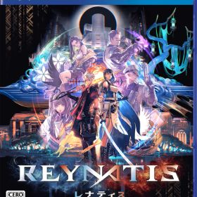 フリュー 【PS4】REYNATIS/レナティス 通常版 [PLJM-17349 PS4 レナティス ツウジョウ]