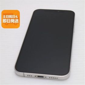 美品 SIMフリー iPhone12 Pro 512GB シルバー 即日発送 スマホ 白ロム Apple あすつく 土日祝発送OK