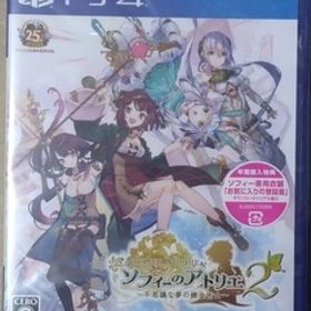 PS4 ソフィーのアトリエ2 不思議な夢の錬金術士 通常版 【新品未開封】即決