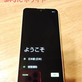 AQUOS Wish2 64G SIMフリー SH-51C ホワイト