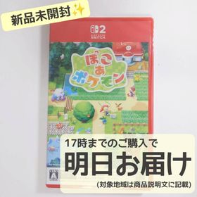 Switch2 ぽこ あ ポケモン(家庭用ゲームソフト)