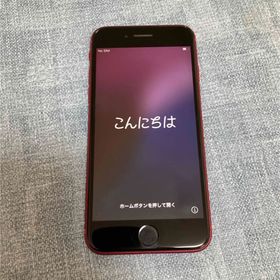 アイフォーン(iPhone)のアップル iPhoneSE 第2世代 128GB レッド SIMフリー(スマートフォン本体)