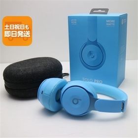 超美品 Beats Solo Pro MRJ92FE/A ライトブルー ワイヤレスイヤホン Beats あすつく 土日祝発送OK