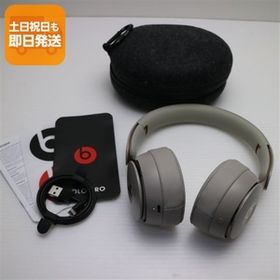 超美品 Beats Solo Pro MRJ82FE/A グレイ ワイヤレスイヤホン Beats あすつく 土日祝発送OK