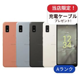 【中古】AQUOS wish2 SH-51C docomo版 64GB ランクA 中古 スマホ スマートフォン Android 本体 SIMフリー シムフリー 送料無料