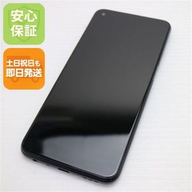 安心保証 超美品 OPPO A54 5G OPG02 シルバーブラック 白ロム