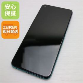 安心保証 超美品 OPPO A54 5G OPG02 ファンタスティックパープル 白ロム