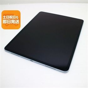 新品同様 iPad Air 第7世代 M3 13インチ Wi-Fi 128GB ブルー タブレット APPLE 即日発送 あすつく 土日祝発送OK
