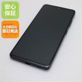ギャラクシー(Galaxy)のSCV48 Galaxy A41 ブラック M777(スマートフォン本体)