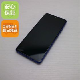 ギャラクシー(Galaxy)の新品同様 SC-41A Galaxy A41 ブルー M888(スマートフォン本体)