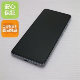 ギャラクシー(Galaxy)の超美品 SC-41A Galaxy A41 ホワイト M777(スマートフォン本体)