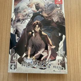 終遠のヴィルシュ-epic Lycoris- 特装版 ＦＤ