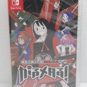 ◆新品未開封◆がるメタる! switch