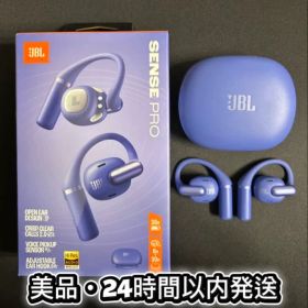【美品】JBL Sense Pro ワイヤレスイヤホン（ブルー）