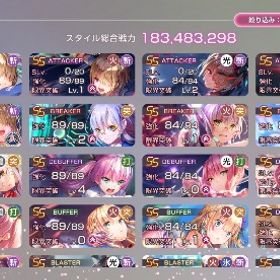 ヘブバンのアカウントです