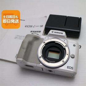 EOS Kiss M 新品 134,780円 中古 48,230円 | ネット最安値の価格比較