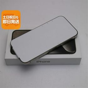 新品未使用 SIMフリー iPhone15 Pro 256GB ナチュラルチタニウム スマホ Apple 即日発送 あすつく 土日祝発送OK