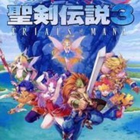 聖剣伝説3 トライアルズ オブ マナ/NintendoSwitch