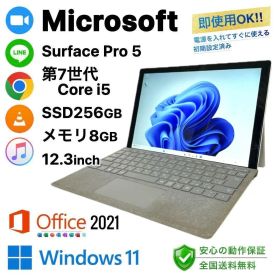 Microsoft Surface Pro5 SSD256GB パソコン PC