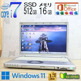 Let'sNoteCF-SZ5 Core i7 Win11 超軽量ノートパソコン