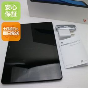安心保証 超美品 MediaPad T5 Wi-Fiモデル ブラック 本体