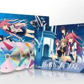 【PSVita】蒼の彼方のフォーリズム PREMIUM EDITION 新品